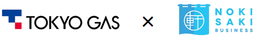 「軒先ビジネス」が東京ガスのおしごとサポートと連携