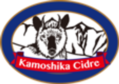 有限会社グルップボエンデ　カモシカシードル醸造所のロゴ