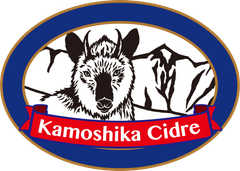 有限会社グルップボエンデ カモシカシードル醸造所