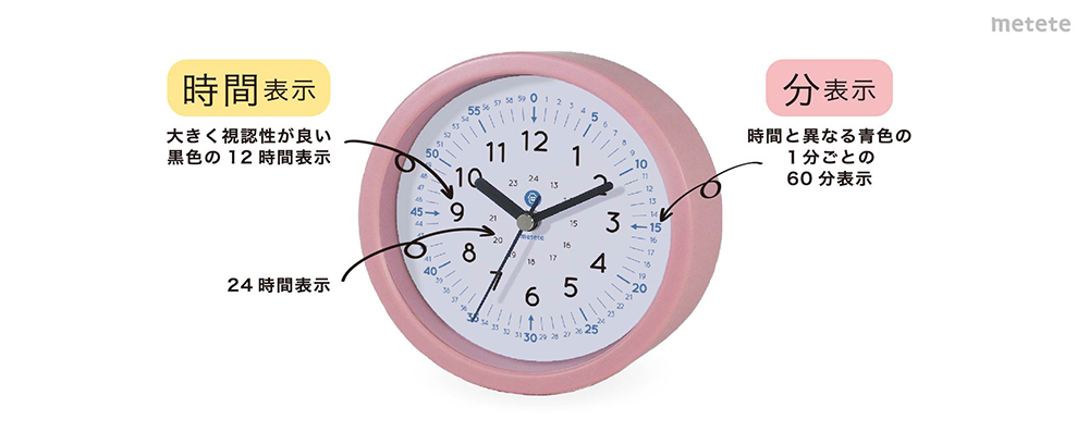 時間感覚と集中力が身につく こどもの学習時計 が12月に新登場 クツワ株式会社のプレスリリース