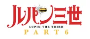 テレビアニメ『ルパン三世 PART6』　ロゴ