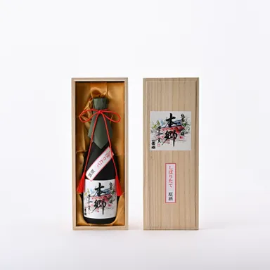 本郷 純米大吟醸 しぼりたて原酒