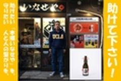 有限会社ビッグワンのロゴ