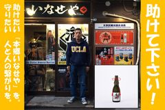 有限会社ビッグワン