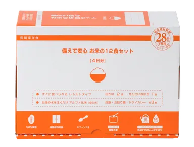 備えて安心 お米の12食セット