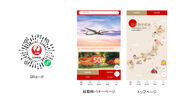 日本航空公式WeChatミニプログラム(日本航空優選)