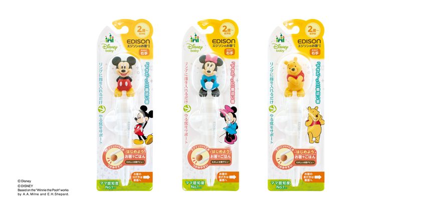 毎日の食事がもっと楽しくなるエジソンのお箸 R にディズニーの人気キャラクターの新作が登場 12月上旬に発売 Sanspo Com サンスポ 毎日の食事がもっと楽しくなるエジソンのお箸 R にディズニーの人気キャラクターの新作が登場 12月上旬に発売 Sanspo Com サンスポ
