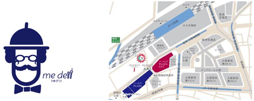 大阪梅田の複合施設「ハービスOSAKA/ハービスENT」で
オフィスワーカー向けデリバリーサービス「うめデリ！」の
実証実験を開始