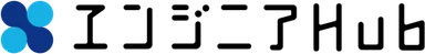 エンジニアHub_ロゴ