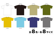 10Lサイズまで選べるメンズTシャツ(5)