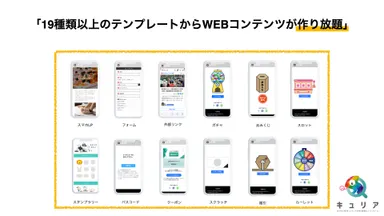 コンテンツが作り放題