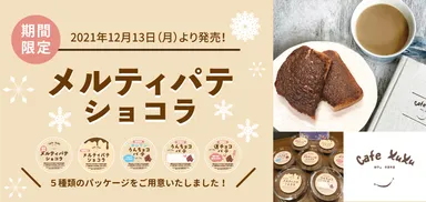 とろけるトーストから始まる1日