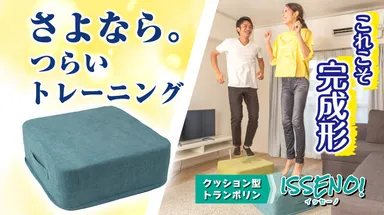 さよなら。つらいトレーニング