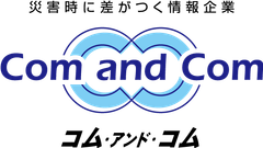 株式会社コム・アンド・コム