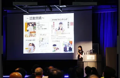 プレゼンテーション　様子