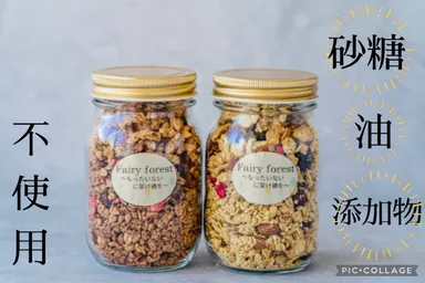 雪花菜のグラノーラ