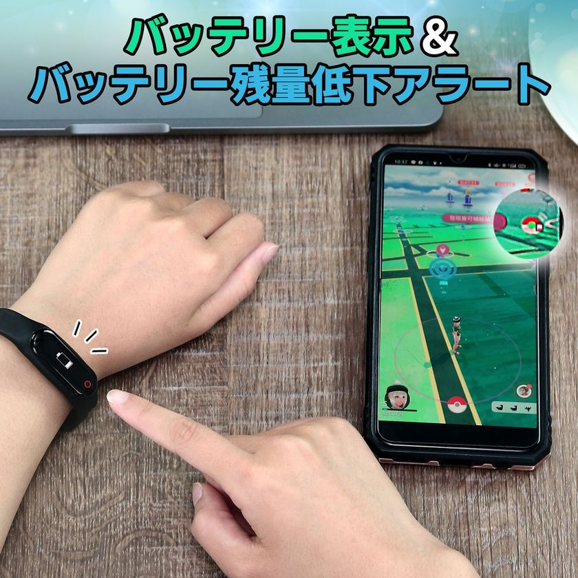 Pokemon Goのサポートアイテム Brook Pocketシリーズの最新版が登場 オートキャッチプラス 12 販売開始 Brook Design Llc のプレスリリース