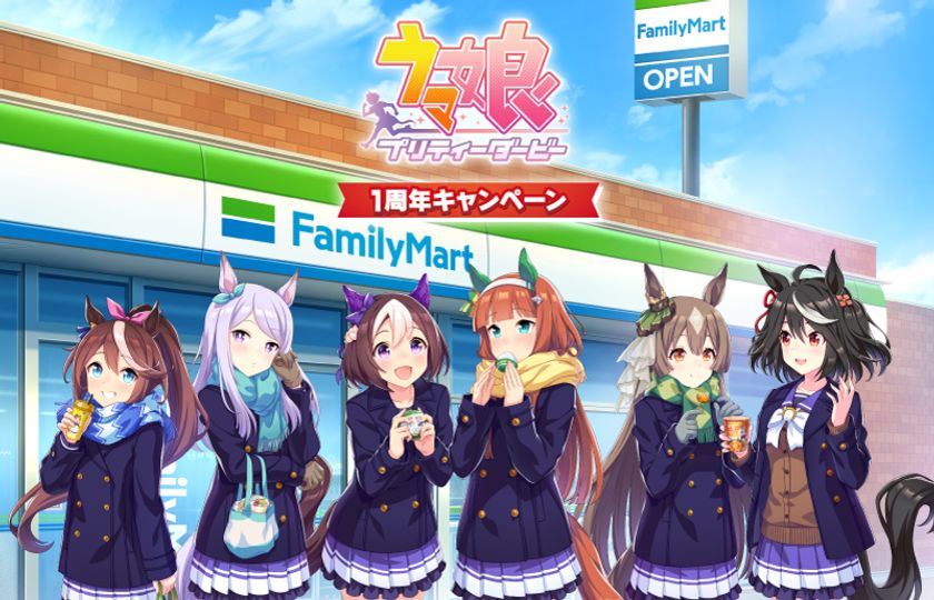 ファミマ×ウマ娘 “美味すぎる” コラボが実現！
コンビニエンスストア初、ウマ娘とのコラボフード全13種類発売。
「ウマ娘 プリティーダービー1周年キャンペーン」開催！
ゴルシのやきそばなど原作をイメージした商品をはじめ
フレッシュな苺を一粒包んだ「サイレンススズカのいちご大福」など
“美味い”を追求したグルメ＆限定グッズが店内を駆け回る！
