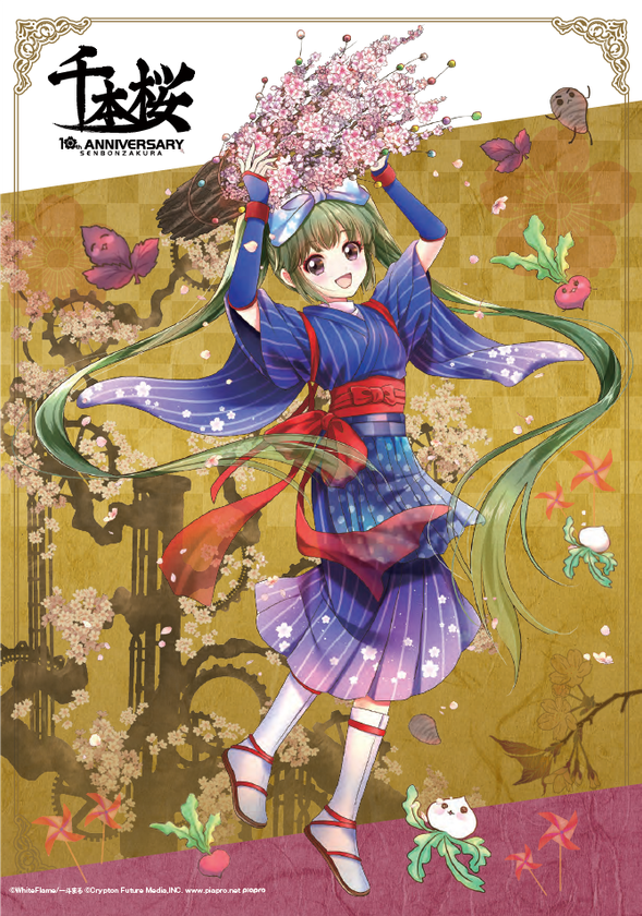 「千本桜の世界展-夜ニ紛レ-KYOTO session」を大原地区にて開催