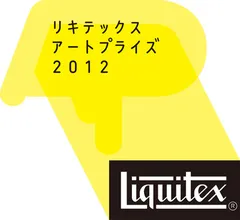 リキテックス アートプライズ　ロゴ