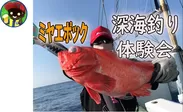 居酒屋オヤヂの釣り日記アイコンと動画サムネ