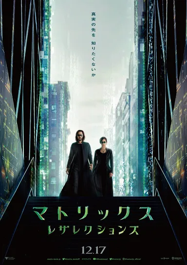 (C) Warner Bros. Entertainment Inc. (C)2021 WARNER BROS. ENT. ALL RIGHTS RESERVED.