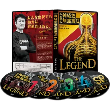 指を2秒“置くだけ”で全身の不調が改善!? DVD教材『小波津式 神経筋 指を2秒“置くだけ”で全身の不調が改善!? DVD教材『小波津式 神経筋
