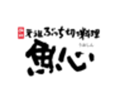 有限会社ホロンのロゴ