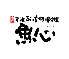 有限会社ホロン