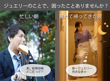 毎日のお手入れに役立ちます。