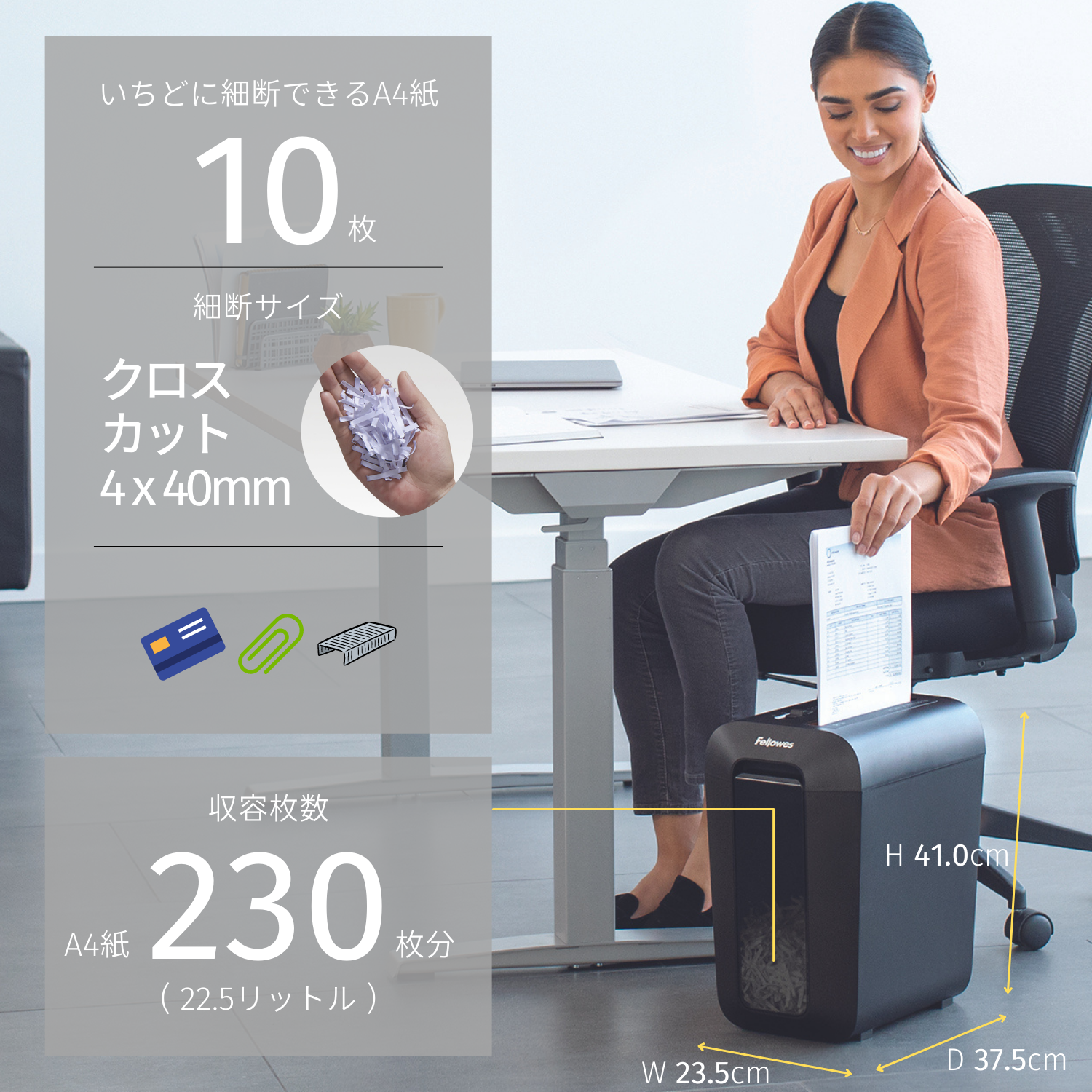 注目の福袋！ フェローズ デスクサイドシュレッダーA4 ミニカット 12MCs 1台 fisd.lk