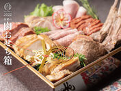 The Oniku 肉屋の肉おせち箱 盛り付けイメージ