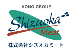 株式会社シズオカミート