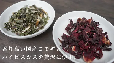 天然素材を贅沢に使用