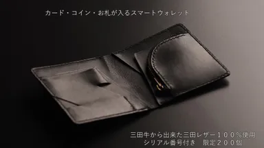 薄くて丈夫な性質