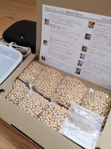 手作り材料と進呈テンペメーカーセット