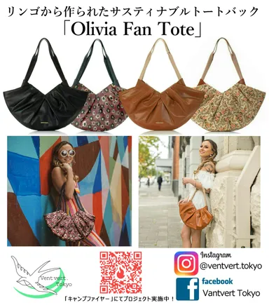 キャンプファイヤーQR