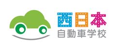 三和企業株式会社 西日本自動車学校