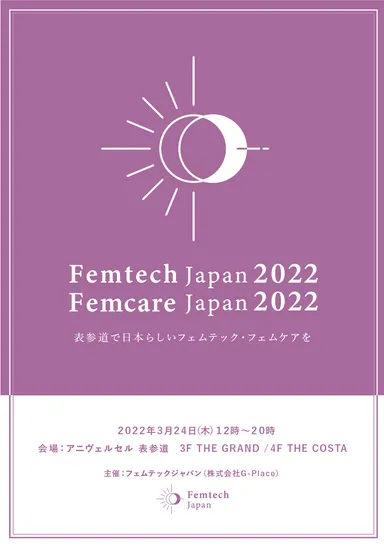 2022ポスター