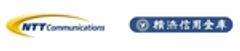 NTTコミュニケーションズ株式会社　横浜信用金庫のロゴ