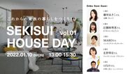 SEKISUI HOUSE DAY vol.01