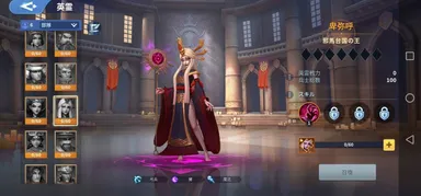 日本で馴染みの深い卑弥呼が英霊