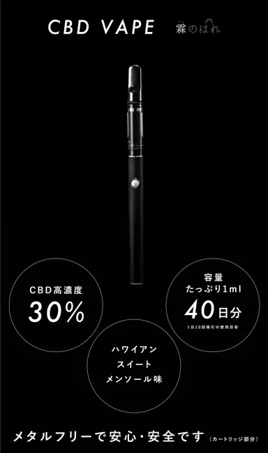 『霖のはれ』の特徴