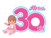 メルちゃん30周年ロゴ