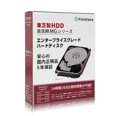 MG/JPシリーズパッケージ画像