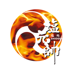 塩元帥グループ 株式会社全力フーズ