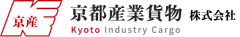 京都産業貨物株式会社