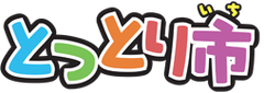 鳥取市役所