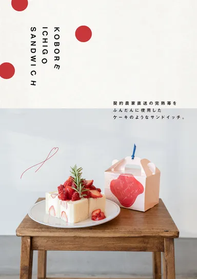 かわいいパッケージでご提供