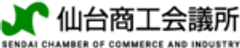 仙台商工会議所のロゴ